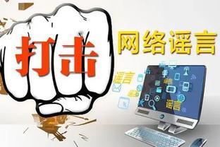 雷竞技网页链接最新截图2